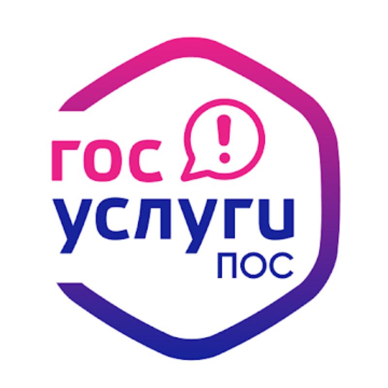 <script src='https://pos.gosuslugi.ru/bin/script.min.js'></script>  <style> #js-show-iframe-wrapper{position:relative;display:flex;align-items:center;justify-content:center;width:100%;min-width:293px;max-width:100%;background:linear-gradient(138.4deg,#38bafe 26.49%,#2d73bc 79.45%);color:#fff;cursor:pointer}#js-show-iframe-wrapper .pos-banner-fluid *{box-sizing:border-box}#js-show-iframe-wrapper .pos-banner-fluid .pos-banner-btn_2{display:block;width:240px;min-height:56px;font-size:18px;line-height:24px;cursor:pointer;background:#0d4cd3;color:#fff;border:none;border-radius:8px;outline:0}#js-show-iframe-wrapper .pos-banner-fluid .pos-banner-btn_2:hover{background:#1d5deb}#js-show-iframe-wrapper .pos-banner-fluid .pos-banner-btn_2:focus{background:#2a63ad}#js-show-iframe-wrapper .pos-banner-fluid .pos-banner-btn_2:active{background:#2a63ad}@-webkit-keyframes fadeInFromNone{0%{display:none;opacity:0}1%{display:block;opacity:0}100%{display:block;opacity:1}}@keyframes fadeInFromNone{0%{display:none;opacity:0}1%{display:block;opacity:0}100%{display:block;opacity:1}}@font-face{font-family:LatoWebLight;src:url(https://pos.gosuslugi.ru/bin/fonts/Lato/fonts/Lato-Light.woff2) format("woff2"),url(https://pos.gosuslugi.ru/bin/fonts/Lato/fonts/Lato-Light.woff) format("woff"),url(https://pos.gosuslugi.ru/bin/fonts/Lato/fonts/Lato-Light.ttf) format("truetype");font-style:normal;font-weight:400}@font-face{font-family:LatoWeb;src:url(https://pos.gosuslugi.ru/bin/fonts/Lato/fonts/Lato-Regular.woff2) format("woff2"),url(https://pos.gosuslugi.ru/bin/fonts/Lato/fonts/Lato-Regular.woff) format("woff"),url(https://pos.gosuslugi.ru/bin/fonts/Lato/fonts/Lato-Regular.ttf) format("truetype");font-style:normal;font-weight:400}@font-face{font-family:LatoWebBold;src:url(https://pos.gosuslugi.ru/bin/fonts/Lato/fonts/Lato-Bold.woff2) format("woff2"),url(https://pos.gosuslugi.ru/bin/fonts/Lato/fonts/Lato-Bold.woff) format("woff"),url(https://pos.gosuslugi.ru/bin/fonts/Lato/fonts/Lato-Bold.ttf) format("truetype");font-style:normal;font-weight:400}@font-face{font-family:RobotoWebLight;src:url(https://pos.gosuslugi.ru/bin/fonts/Roboto/Roboto-Light.woff2) format("woff2"),url(https://pos.gosuslugi.ru/bin/fonts/Roboto/Roboto-Light.woff) format("woff"),url(https://pos.gosuslugi.ru/bin/fonts/Roboto/Roboto-Light.ttf) format("truetype");font-style:normal;font-weight:400}@font-face{font-family:RobotoWebRegular;src:url(https://pos.gosuslugi.ru/bin/fonts/Roboto/Roboto-Regular.woff2) format("woff2"),url(https://pos.gosuslugi.ru/bin/fonts/Roboto/Roboto-Regular.woff) format("woff"),url(https://pos.gosuslugi.ru/bin/fonts/Roboto/Roboto-Regular.ttf) format("truetype");font-style:normal;font-weight:400}@font-face{font-family:RobotoWebBold;src:url(https://pos.gosuslugi.ru/bin/fonts/Roboto/Roboto-Bold.woff2) format("woff2"),url(https://pos.gosuslugi.ru/bin/fonts/Roboto/Roboto-Bold.woff) format("woff"),url(https://pos.gosuslugi.ru/bin/fonts/Roboto/Roboto-Bold.ttf) format("truetype");font-style:normal;font-weight:400}@font-face{font-family:ScadaWebRegular;src:url(https://pos.gosuslugi.ru/bin/fonts/Scada/Scada-Regular.woff2) format("woff2"),url(https://pos.gosuslugi.ru/bin/fonts/Scada/Scada-Regular.woff) format("woff"),url(https://pos.gosuslugi.ru/bin/fonts/Scada/Scada-Regular.ttf) format("truetype");font-style:normal;font-weight:400}@font-face{font-family:ScadaWebBold;src:url(https://pos.gosuslugi.ru/bin/fonts/Scada/Scada-Bold.woff2) format("woff2"),url(https://pos.gosuslugi.ru/bin/fonts/Scada/Scada-Bold.woff) format("woff"),url(https://pos.gosuslugi.ru/bin/fonts/Scada/Scada-Bold.ttf) format("truetype");font-style:normal;font-weight:400}@font-face{font-family:Geometria;src:url(https://pos.gosuslugi.ru/bin/fonts/Geometria/Geometria.eot);src:url(https://pos.gosuslugi.ru/bin/fonts/Geometria/Geometria.eot?#iefix) format("embedded-opentype"),url(https://pos.gosuslugi.ru/bin/fonts/Geometria/Geometria.woff) format("woff"),url(https://pos.gosuslugi.ru/bin/fonts/Geometria/Geometria.ttf) format("truetype");font-weight:400;font-style:normal}@font-face{font-family:Geometria-ExtraBold;src:url(https://pos.gosuslugi.ru/bin/fonts/Geometria/Geometria-ExtraBold.eot);src:url(https://pos.gosuslugi.ru/bin/fonts/Geometria/Geometria-ExtraBold.eot?#iefix) format("embedded-opentype"),url(https://pos.gosuslugi.ru/bin/fonts/Geometria/Geometria-ExtraBold.woff) format("woff"),url(https://pos.gosuslugi.ru/bin/fonts/Geometria/Geometria-ExtraBold.ttf) format("truetype");font-weight:900;font-style:normal} </style>   <style> #js-show-iframe-wrapper{background:0 0;display:block;width:auto}#js-show-iframe-wrapper .pos-banner-fluid .pos-banner-btn_2{width:var(--pos-banner-fluid-91__button-width);min-height:var(--pos-banner-fluid-91__button-min-height);font-size:var(--pos-banner-fluid-91__button-font-size);font-weight:400;padding:0;border-radius:var(--pos-banner-fluid-91__button-border-radius)}#js-show-iframe-wrapper .bf-91{position:relative;width:var(--pos-banner-fluid-91__width);min-width:var(--pos-banner-fluid-91__width);height:var(--pos-banner-fluid-91__height);box-sizing:border-box;padding:var(--pos-banner-fluid-91__padding);background:#fff}#js-show-iframe-wrapper .bf-91__decor{position:absolute;right:var(--pos-banner-fluid-91__decor-right);bottom:0;width:var(--pos-banner-fluid-91__decor-width);height:var(--pos-banner-fluid-91__decor-height);background:url(https://pos.gosuslugi.ru/bin/banner-fluid/91/banner-fluid-bg-91.svg) center bottom/cover no-repeat}#js-show-iframe-wrapper .bf-91__content{display:flex;flex-direction:column;width:100%;height:100%}#js-show-iframe-wrapper .bf-91__description{width:var(--pos-banner-fluid-91__description-width)}#js-show-iframe-wrapper .bf-91__text{font-size:var(--pos-banner-fluid-91__text-font-size);line-height:var(--pos-banner-fluid-91__text-line-height);font-family:LatoWeb,sans-serif;font-weight:700;color:#0b1f33}#js-show-iframe-wrapper .bf-91__bottom-wrap{margin:var(--pos-banner-fluid-91__bottom-wrap-margin);display:flex;align-items:center}#js-show-iframe-wrapper .bf-91__logo-wrap{width:var(--pos-banner-fluid-91__logo-wrap-width);margin-left:var(--pos-banner-fluid-91__logo-wrap-margin-left)}#js-show-iframe-wrapper .bf-91__logo{width:100%}#js-show-iframe-wrapper .bf-91__btn-wrap{width:var(--pos-banner-fluid-91__btn-wrap-width)} </style > <div id='js-show-iframe-wrapper'>   <div class='pos-banner-fluid bf-91'>     <div class='bf-91__content'>       <div class='bf-91__description'>         <span class='bf-91__text'>           Есть вопрос?         </span >       </div >         <div class='bf-91__bottom-wrap'>         <div class='bf-91__btn-wrap'>           <!-- pos-banner-btn_2 не удалять; другие классы не добавлять -->           <button             class='pos-banner-btn_2'             type='button'           >Напишите об этом           </button >         </div >         <div class='bf-91__logo-wrap'>           <img             class='bf-91__logo'             src='https://pos.gosuslugi.ru/bin/banner-fluid/gosuslugi-logo-with-slogan-blue.svg'             alt='Госуслуги'           />         </div >       </div>     </div >     <div class='bf-91__decor'></div >   </div > </div > <script> (function(){ "use strict";function ownKeys(t,e){var n=Object.keys(t);if(Object.getOwnPropertySymbols){var o=Object.getOwnPropertySymbols(t);e&&(o=o.filter((function(e){return Object.getOwnPropertyDescriptor(t,e).enumerable}))),n.push.apply(n,o)}return n}function _objectSpread(t){for(var e=1;e<arguments.length;e++){var n=null!=arguments[e]?arguments[e]:{};e%2?ownKeys(Object(n),!0).forEach((function(e){_defineProperty(t,e,n[e])})):Object.getOwnPropertyDescriptors?Object.defineProperties(t,Object.getOwnPropertyDescriptors(n)):ownKeys(Object(n)).forEach((function(e){Object.defineProperty(t,e,Object.getOwnPropertyDescriptor(n,e))}))}return t}function _defineProperty(t,e,n){return e in t?Object.defineProperty(t,e,{value:n,enumerable:!0,configurable:!0,writable:!0}):t[e]=n,t}var POS_PREFIX_91="--pos-banner-fluid-91__",BANNER_WIDTH=1440,posOptionsInitialBanner91={width:"".concat(BANNER_WIDTH,"px"),height:"300px",padding:"59px 58px 0 120px","decor-width":"481px","decor-height":"255px","decor-right":"58px","description-width":"770px","text-font-size":"29px","text-line-height":"40px","bottom-wrap-margin":"32px 0 0","logo-wrap-width":"142px","logo-wrap-margin-left":"40px","btn-wrap-width":"183px","button-width":"183px","button-border-radius":"8px","button-font-size":"18px","button-min-height":"72px"},setStyles=function(t,e){var n=arguments.length>2&&void 0!==arguments[2]?arguments[2]:POS_PREFIX_91;Object.keys(t).forEach((function(o){e.style.setProperty(n+o,t[o])}))},removeStyles=function(t,e){var n=arguments.length>2&&void 0!==arguments[2]?arguments[2]:POS_PREFIX_91;Object.keys(t).forEach((function(t){e.style.removeProperty(n+t)}))};function changePosBannerOnResize(){var t=document.documentElement,e=_objectSpread({},posOptionsInitialBanner91),n=document.getElementById("js-show-iframe-wrapper"),o=n?n.offsetWidth:document.body.offsetWidth,r=o>=BANNER_WIDTH?1:Math.round(o/BANNER_WIDTH*100)/100;1!==r&&(e.width="".concat(BANNER_WIDTH*r,"px"),e.height="".concat(300*r,"px"),e.padding="".concat(59*r,"px ").concat(58*r,"px 0 ").concat(120*r,"px"),e["decor-width"]="".concat(481*r,"px"),e["decor-height"]="".concat(255*r,"px"),e["decor-right"]="".concat(58*r,"px"),e["description-width"]="".concat(770*r,"px"),e["text-font-size"]="".concat(29*r,"px"),e["text-line-height"]="".concat(40*r,"px"),e["bottom-wrap-margin"]="".concat(32*r,"px 0 0"),e["logo-wrap-width"]="".concat(142*r,"px"),e["logo-wrap-margin-left"]="".concat(40*r,"px"),e["btn-wrap-width"]="".concat(183*r,"px"),e["button-width"]="".concat(183*r,"px"),e["button-border-radius"]="".concat(8*r,"px"),e["button-font-size"]="".concat(18*r,"px"),e["button-min-height"]="".concat(72*r,"px")),setStyles(e,t)}changePosBannerOnResize(),window.addEventListener("resize",changePosBannerOnResize),window.onunload=function(){var t=document.documentElement,e=_objectSpread({},posOptionsInitialBanner91);window.removeEventListener("resize",changePosBannerOnResize),removeStyles(e,t)}; })() </script>  <script>Widget("https://pos.gosuslugi.ru/form", 363472)</script>